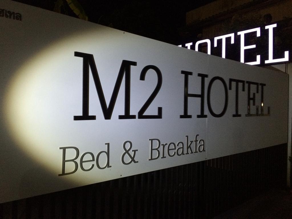 M2 Hotel Phayao Exteriör bild